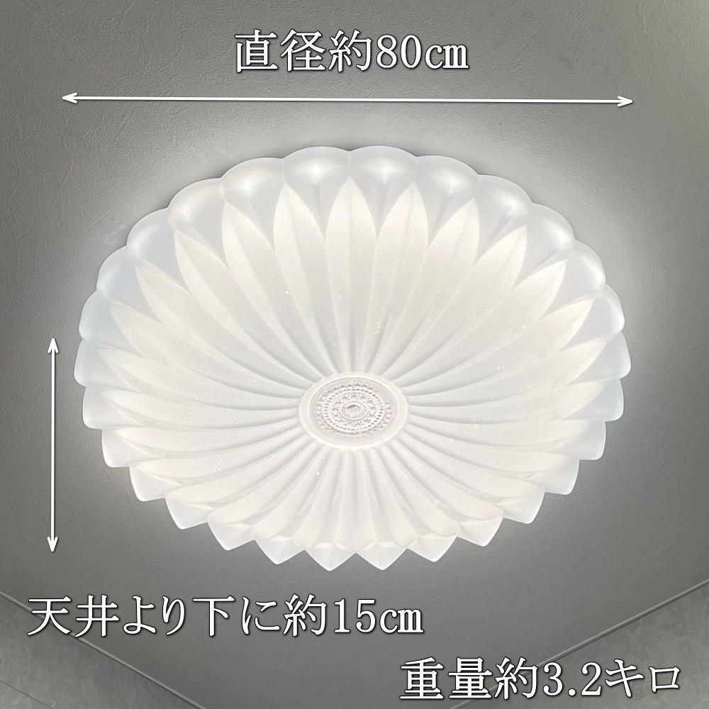 【LED付き】 新品 シーリングライト リモコン付 LED 調光＆調色タイプ PSE認定 綺麗なデザイン 送料無料 led 安い 北欧 アンティーク_画像3