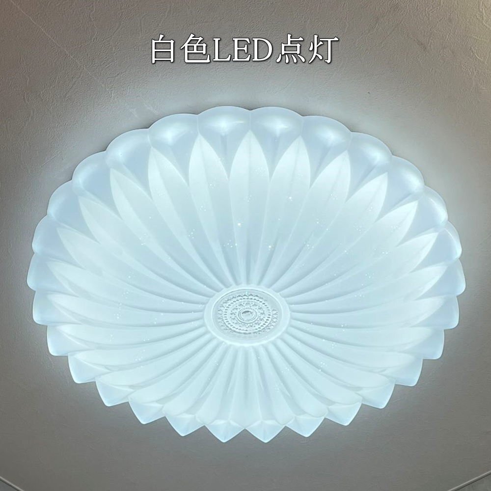 【LED付き】 新品 シーリングライト リモコン付 LED 調光＆調色タイプ PSE認定 綺麗なデザイン 送料無料 led 安い 北欧 アンティーク_画像7