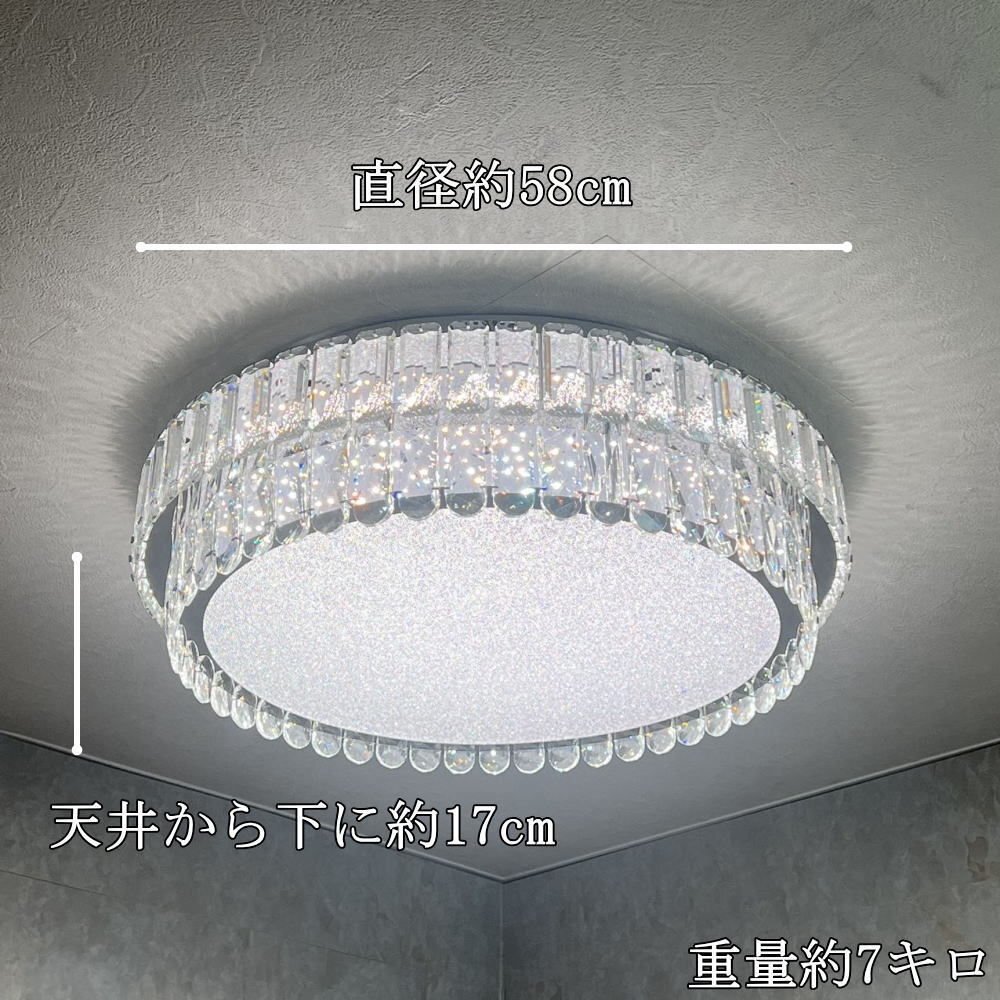【LED付き！】クリスタルシャンデリア 調光＆調色 リモコン付 LED リビング モダン 照明 天井照明 安い おしゃれ 直灯 洋室 6畳 8畳 10畳_画像3
