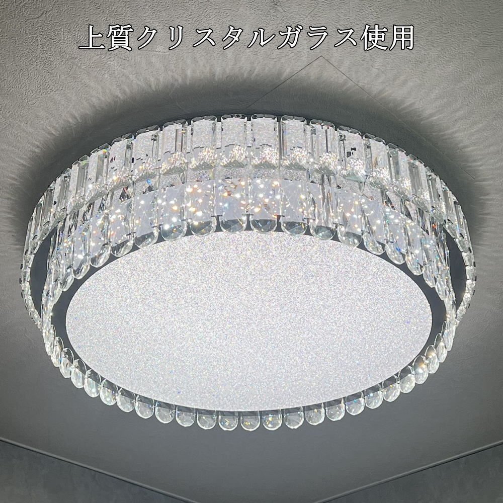 【LED付き！】クリスタルシャンデリア 調光＆調色 リモコン付 LED リビング モダン 照明 天井照明 安い おしゃれ 直灯 洋室 6畳 8畳 10畳_画像2