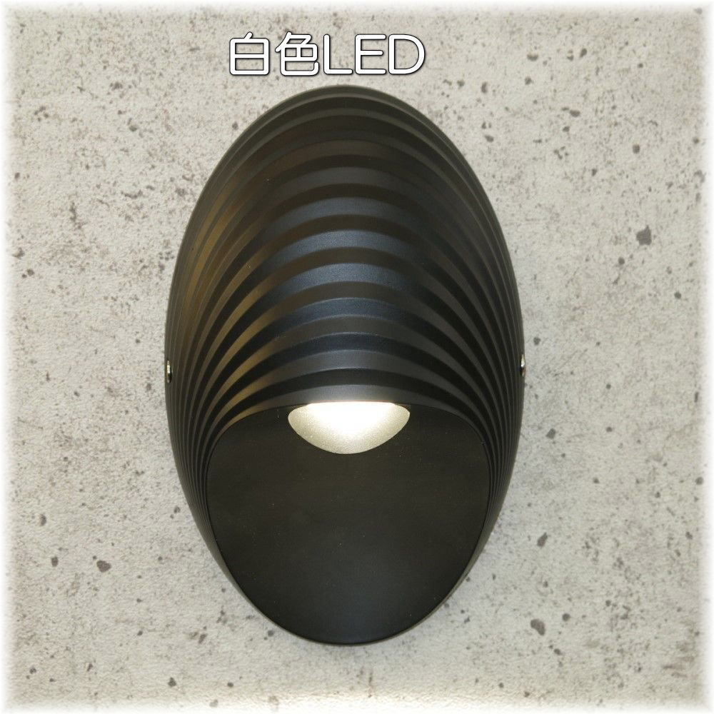 【送料無料！】★超激安即決！★新品・LED付きおしゃれな 足元灯 デザインブラケット_画像6