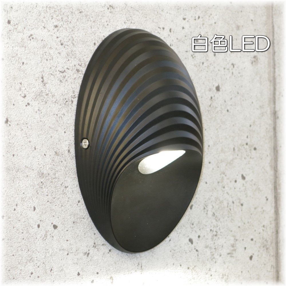 【送料無料！】★超激安即決！★新品・LED付きおしゃれな 足元灯 デザインブラケット_画像7