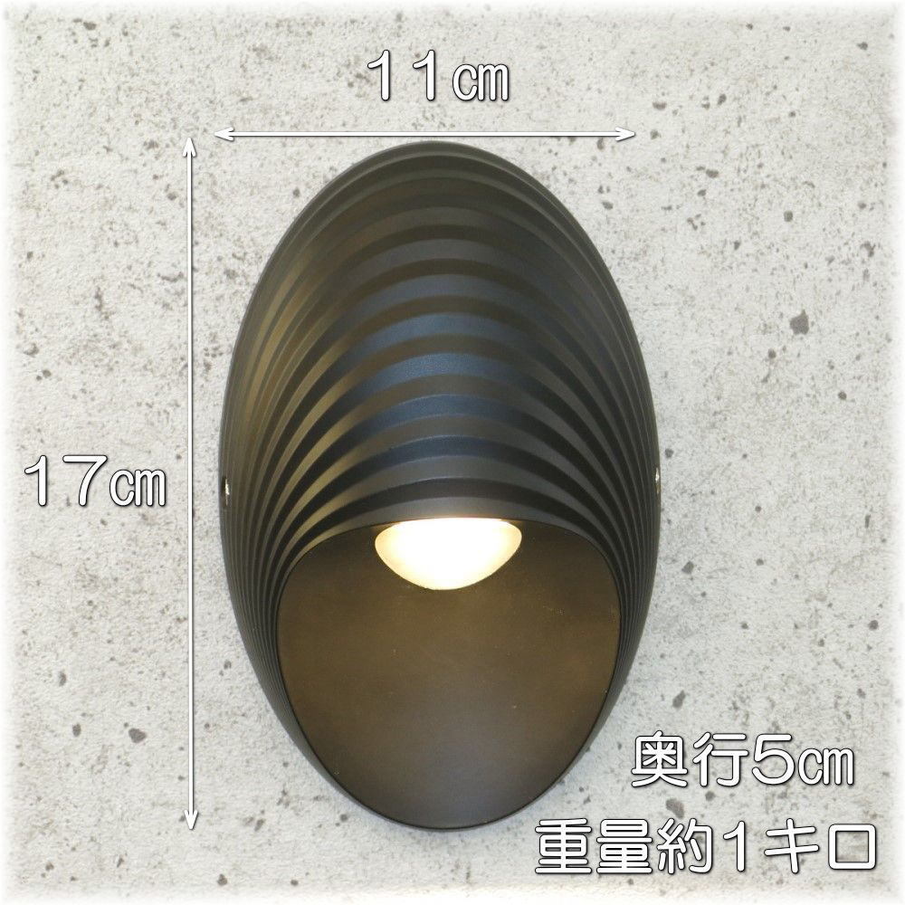 【送料無料！】★超激安即決！★新品・LED付きおしゃれな 足元灯 デザインブラケット_画像3