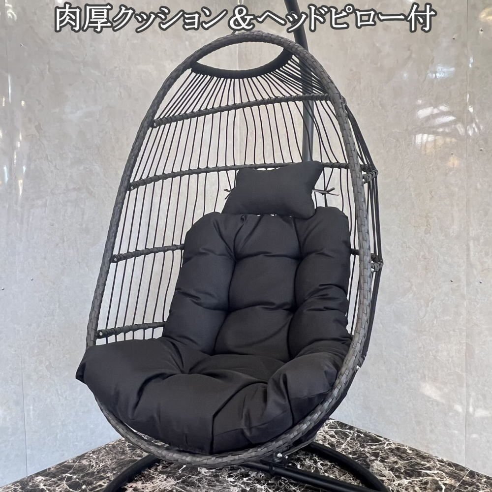 【送料無料！】ハンギングチェア 新型折り畳み式 たまご型 ハンモックチェア ゆりかご おしゃれ 安い インテリア ガーデン ブラック_画像2