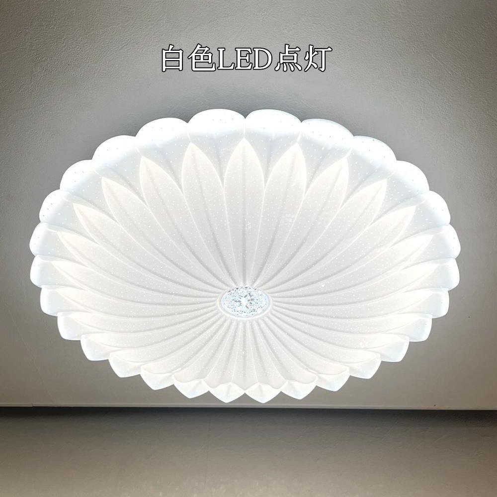 【LED付き】1年保証 シーリングライト リモコン付 LED 調光＆調色タイプ PSE認定 引掛けシーリング対応 綺麗なデザイン おしゃれ 子供部屋_画像8