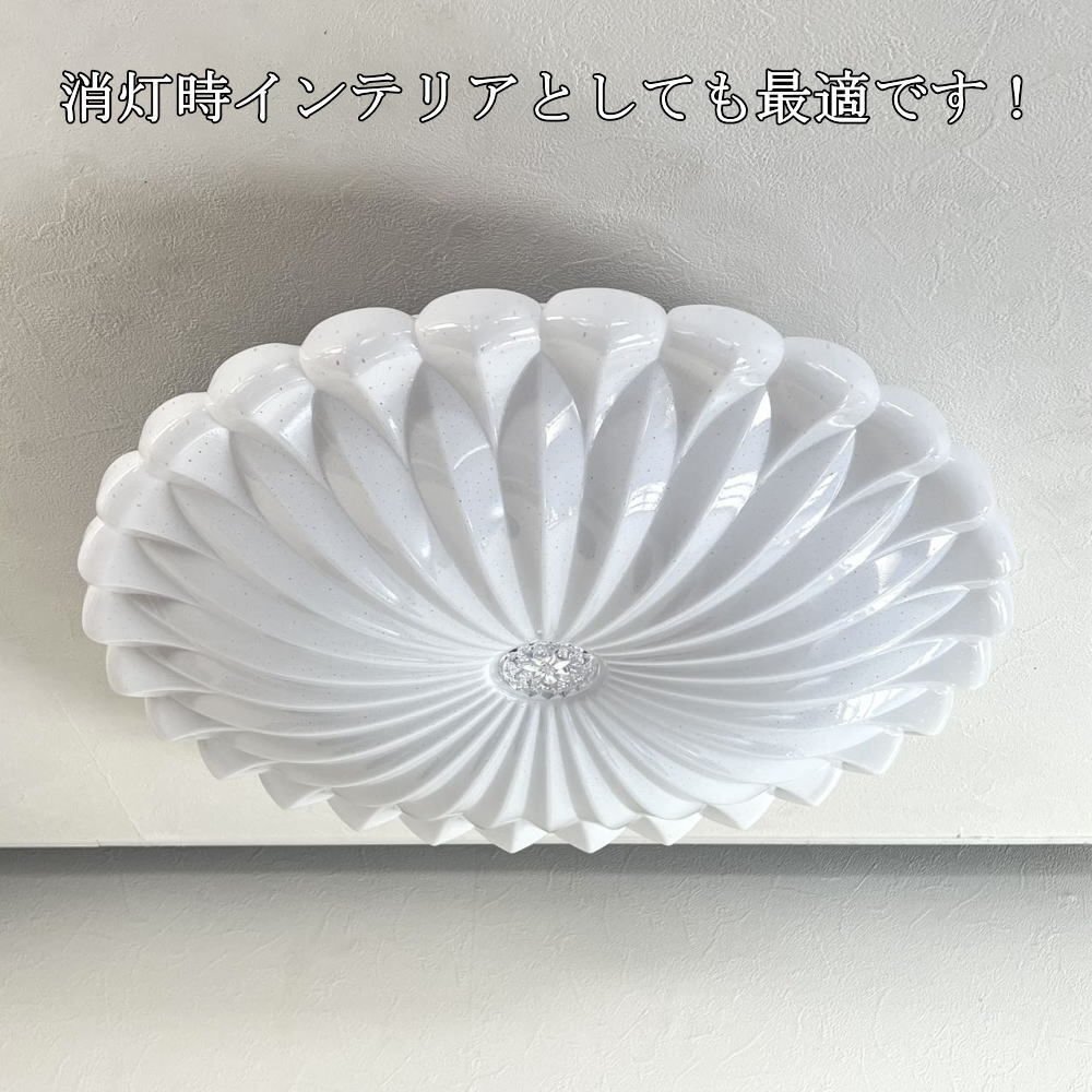【LED付き】1年保証 シーリングライト リモコン付 LED 調光＆調色タイプ PSE認定 引掛けシーリング対応 綺麗なデザイン おしゃれ 子供部屋_画像9