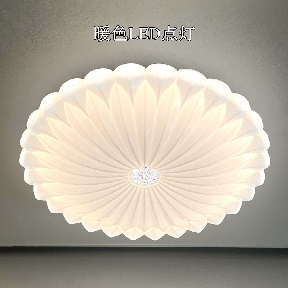 【LED付き】1年保証 シーリングライト リモコン付 LED 調光＆調色タイプ PSE認定 引掛けシーリング対応 綺麗なデザイン おしゃれ 子供部屋_画像6