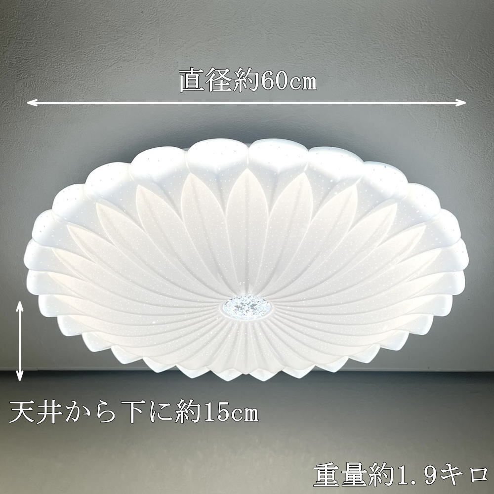 【LED付き】1年保証 シーリングライト リモコン付 LED 調光＆調色タイプ PSE認定 引掛けシーリング対応 綺麗なデザイン おしゃれ 子供部屋_画像3