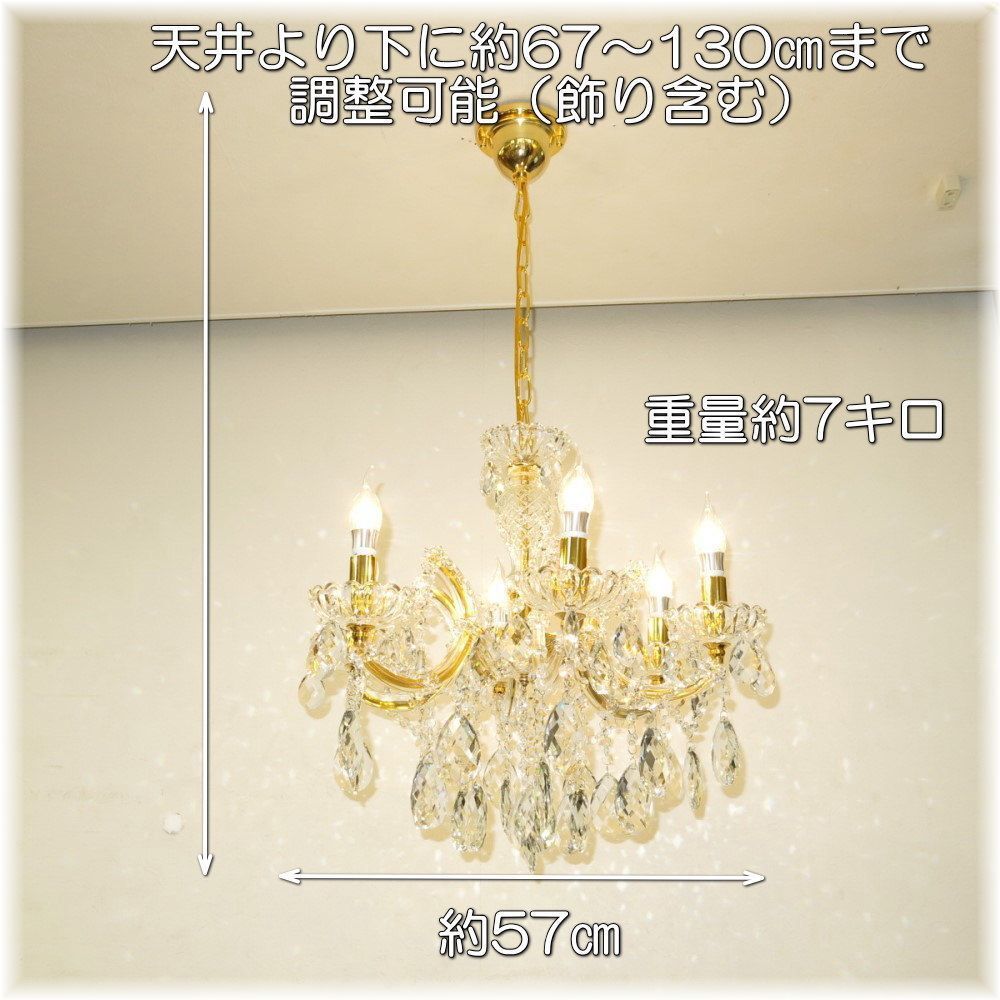 【送料無料！】★超激安即決！★新品 キャンドル6灯 LED クリスタル シャンデリア シーリング＆ペンダント ゴールドタイプ_画像3