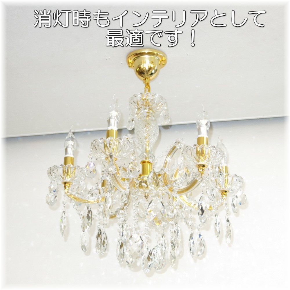 【送料無料！】★超激安即決！★新品 キャンドル6灯 LED クリスタル シャンデリア シーリング＆ペンダント ゴールドタイプ_画像9