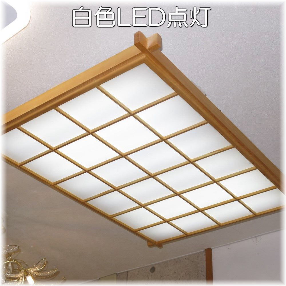 【LED付き！】和風照明 シーリングライト led リモコン 調光 調色 タイプ おしゃれ 和風 和室 10畳 12畳 15畳 リビング ダイニング 安い_画像5