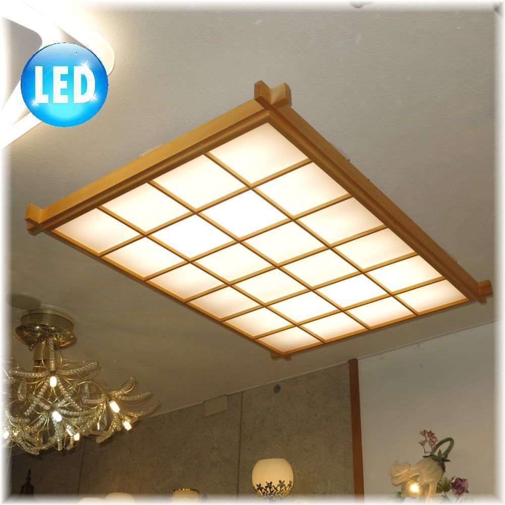 【LED付き！】和風照明 シーリングライト led リモコン 調光 調色 タイプ おしゃれ 和風 和室 10畳 12畳 15畳 リビング ダイニング 安い_画像7