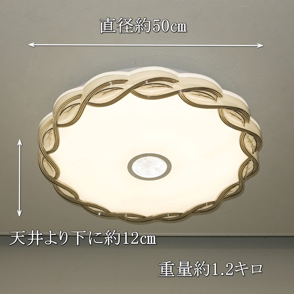 【LED付き！】 新品 綺麗なデザイン アクリル シーリングライト リモコン付 LED 調光＆調色タイプ PSE認定 送料無料 おしゃれ 子供部屋_画像3