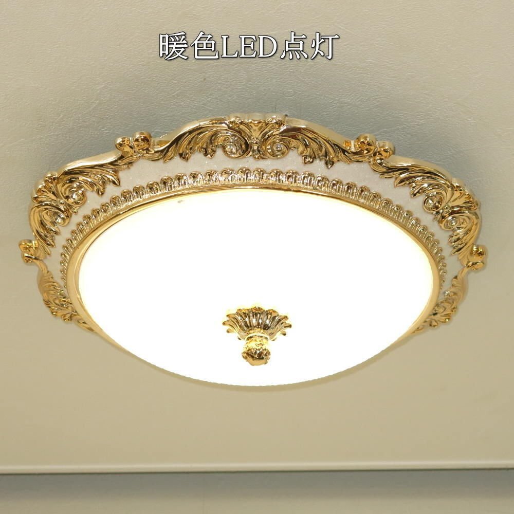 【LED付き!】 新品 綺麗なデザイン 引掛けシーリング対応 リモコン付 LED シーリングライト 調光&調色タイプ PSE認定 送料無料 子供部屋_画像7