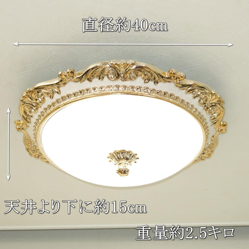 【LED付き!】 新品 綺麗なデザイン 引掛けシーリング対応 リモコン付 LED シーリングライト 調光&調色タイプ PSE認定 送料無料 子供部屋_画像3