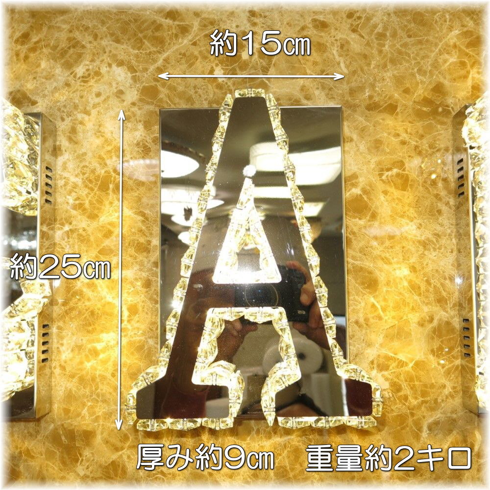【LED付き!】新品 超豪華!LED内蔵 クリスタル アルファベット文字 A~Z・& ブラケットライト ブラケット照明 ウォールライト 壁照明 ♪_画像3
