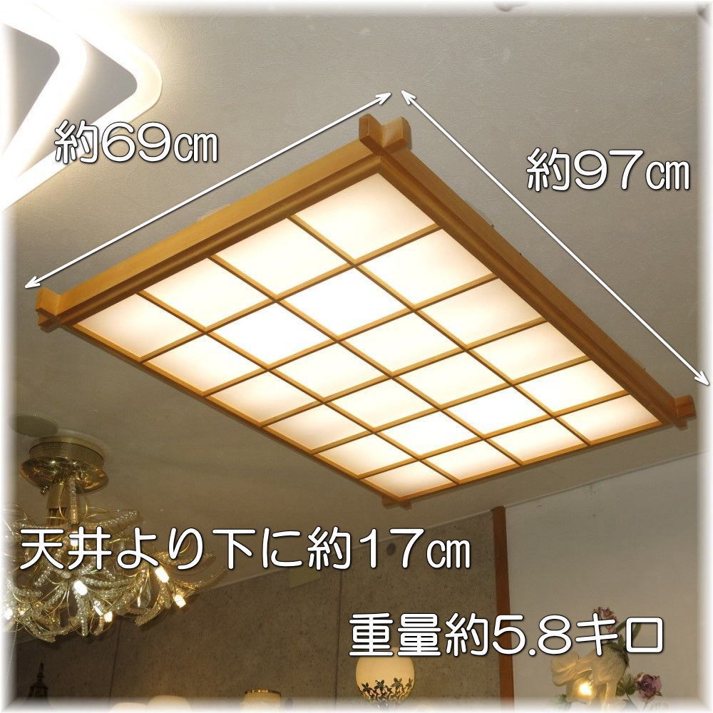 【LED付き！】和風照明 シーリングライト led リモコン 調光 調色 タイプ おしゃれ 和風 和室 10畳 12畳 15畳 リビング ダイニング 安い ♪_画像3