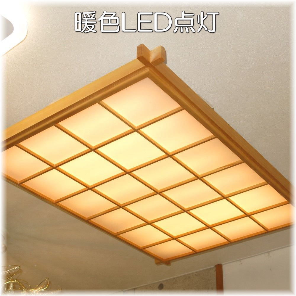【LED付き！】和風照明 シーリングライト led リモコン 調光 調色 タイプ おしゃれ 和風 和室 10畳 12畳 15畳 リビング ダイニング 安い ♪_画像4