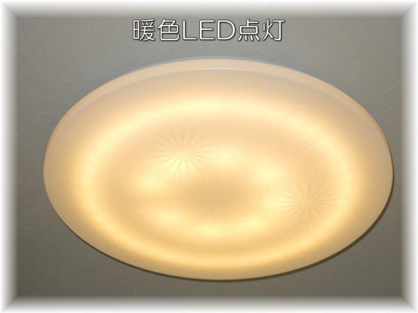 【送料無料！】★超激安即決！★新品 可愛い デザイン LED シーリング照明 リモコン付き 調光＆調色タイプ_画像5