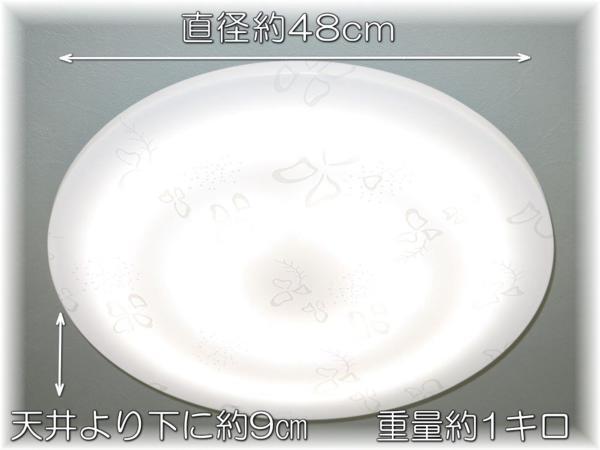 【送料無料！】★超激安即決！★新品 可愛い デザイン LED シーリング照明 リモコン付き 調光＆調色タイプ_画像3
