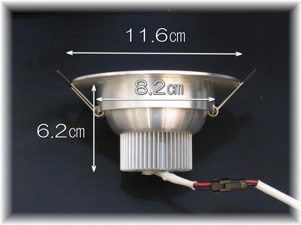 【¥10000以上送料無料】★超激安即決!★新品 人感センサー&デーライトセンサー付き LED ダウンライト 暖色&白色_画像4