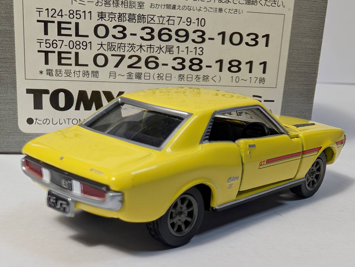 ★即決★トミカ　トヨタ　セリカ1600GT　黄色　CELICA/CELICA　LB　4MODELS単品_画像2