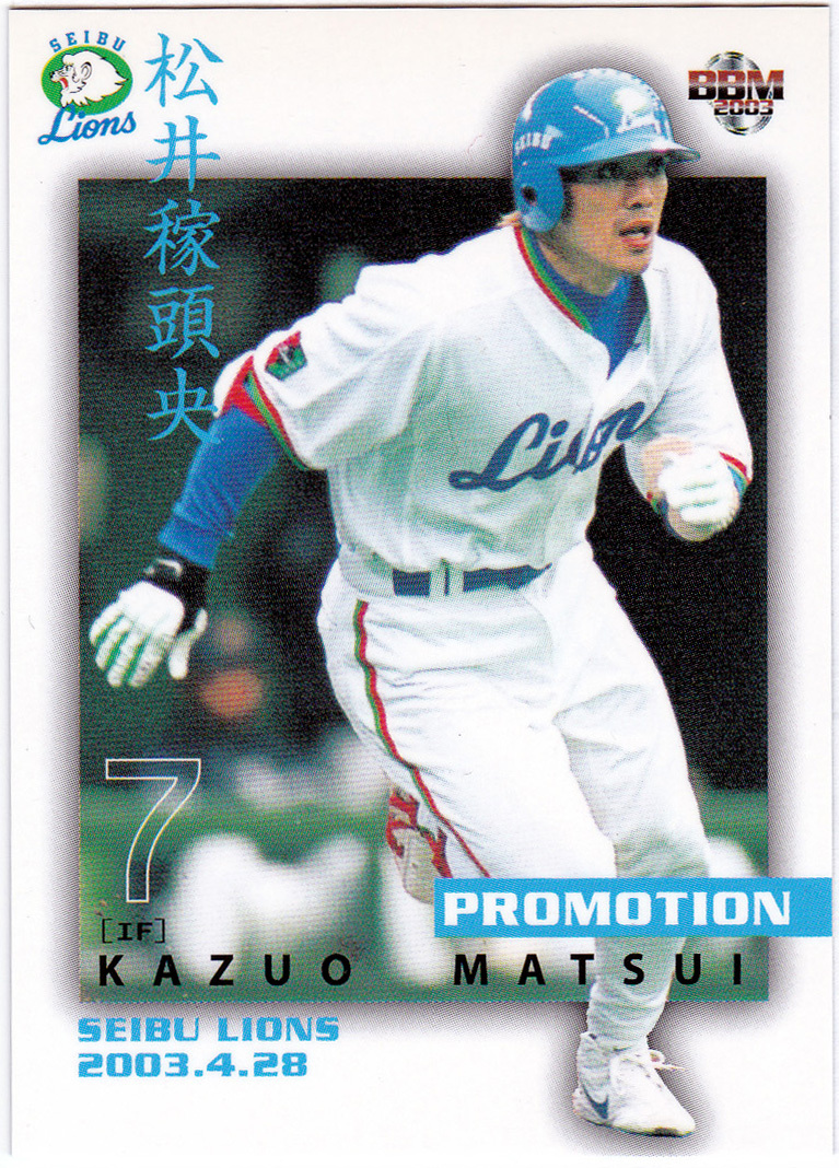 【販促宣伝用プロモーションカード】BBM 2003 西武ライオンズ No.P1 松井稼頭央 野球カード 配布品_画像1