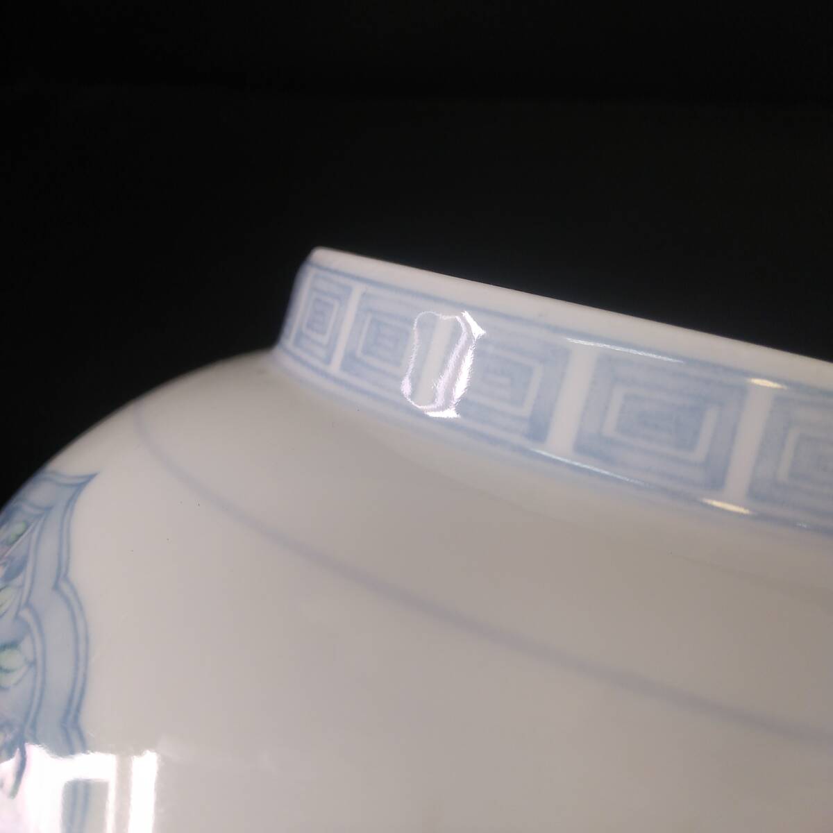 《食器》銘有「天下一筑後窯：花 鳥 ラーメンどんぶり」 高さ：約7.7cm・口直径：約18.3cm 丼碗 _画像7