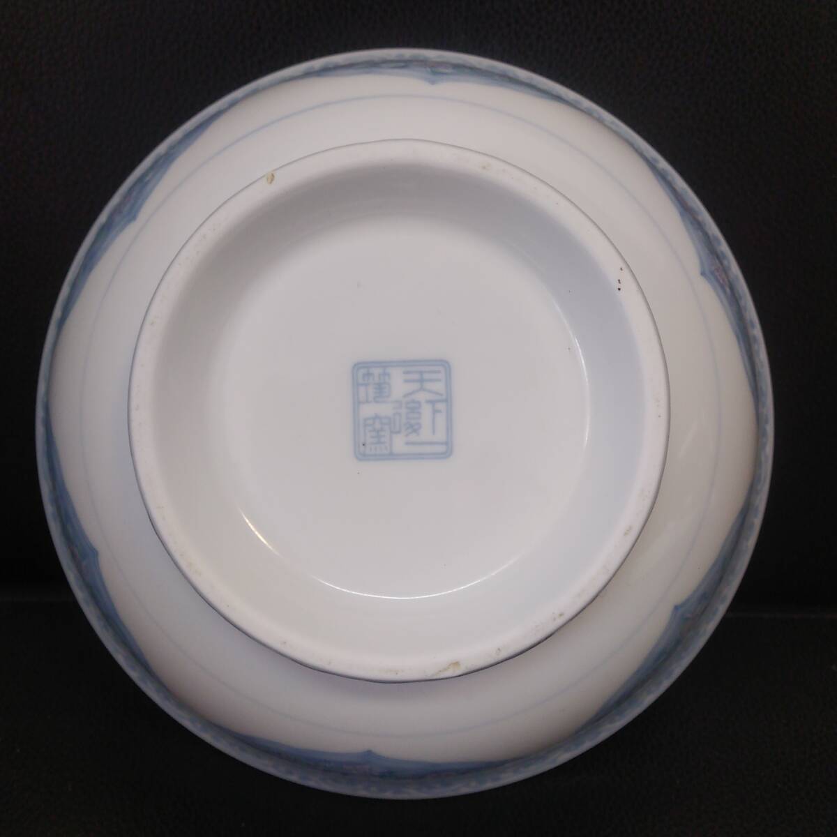 《食器》銘有「天下一筑後窯：花 鳥 ラーメンどんぶり」 高さ：約7.7cm・口直径：約18.3cm 丼碗 _画像3