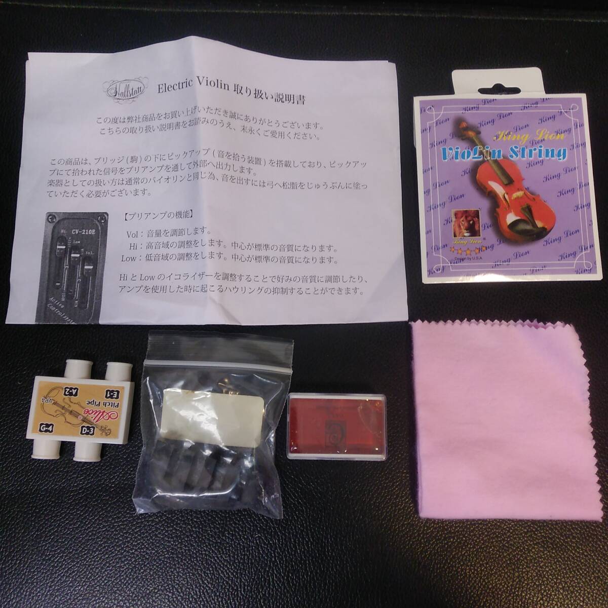 《音楽》弦楽器 「ハルシュタット：エレキバイオリン CV-210E」 ケース付き Hallstatt ヴァイオリン 動作未確認 器材_画像10
