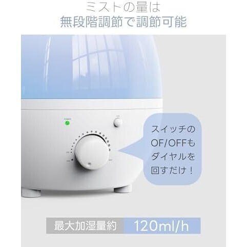 加湿器 小型 卓上 超音波式加湿機 アロマ対応 LEDライト お手入れしやすい 静音 省エネ コンパクト 空焚き防止 乾燥防止 NABI_778_画像3