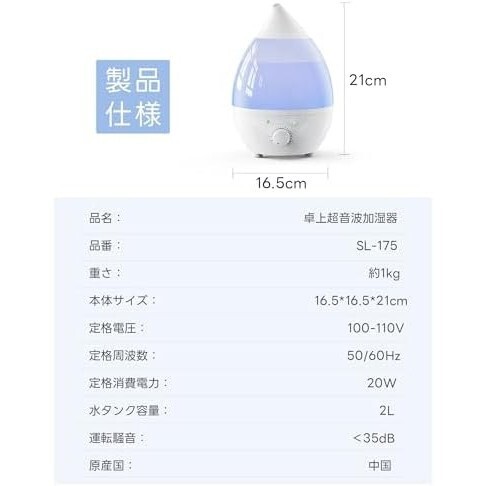 加湿器 小型 卓上 超音波式加湿機 アロマ対応 LEDライト お手入れしやすい 静音 省エネ コンパクト 空焚き防止 乾燥防止 NABI_778_画像9