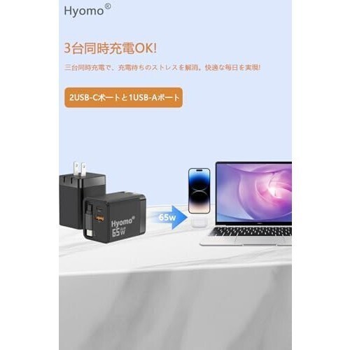 65W [65W самозаводящиеся часы брать . быстрое зарядное устройство ]65cm кабель длина настройка возможность Type-C 3 порт PD зарядное устройство [PSE засвидетельствование settled / эластичный тип USB-C кабель встроенный 1414_352