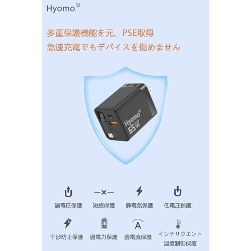 65W [65W самозаводящиеся часы брать . быстрое зарядное устройство ]65cm кабель длина настройка возможность Type-C 3 порт PD зарядное устройство [PSE засвидетельствование settled / эластичный тип USB-C кабель встроенный 1414_352