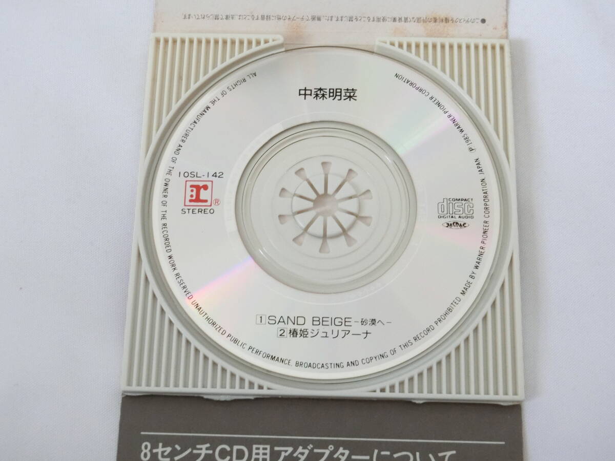 中森明菜 8cmシングルCD SAND BEIGE サンド・ベージュ / 椿姫ジュリアーナ_画像4
