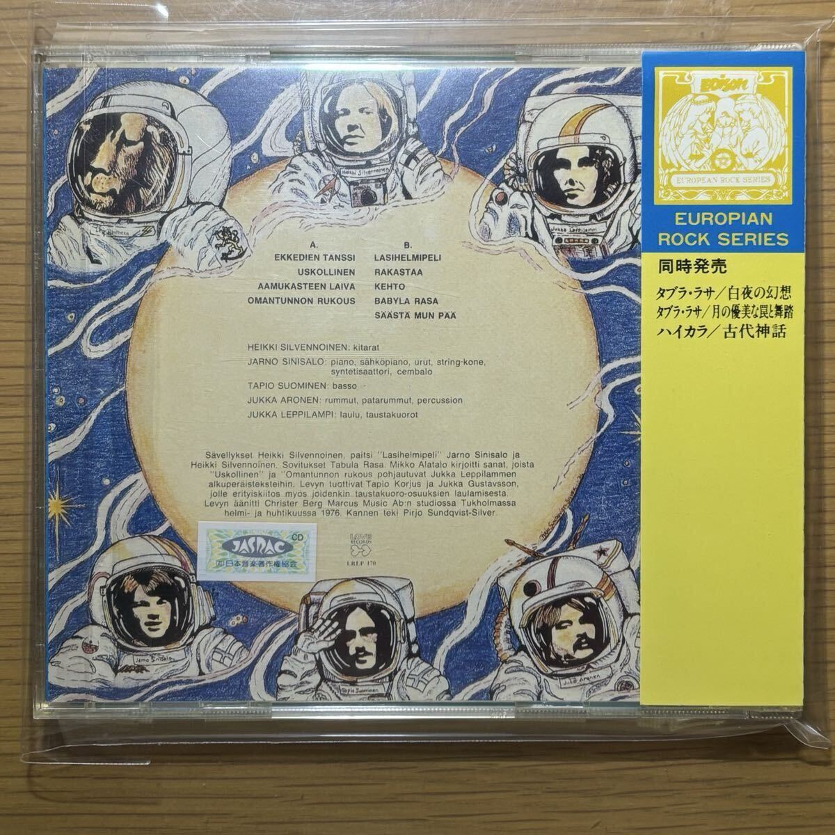 タブラ・ラサ Tabula Rasa / 月の優美な罠と舞踏【Edison European Rock Series】_画像2