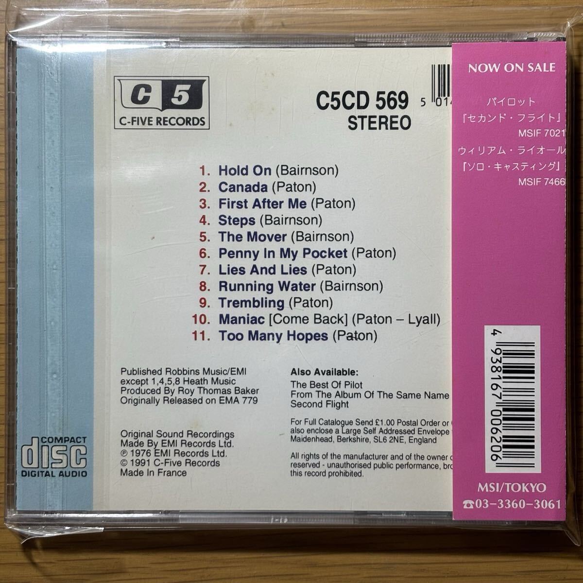 パイロット Pilot / モーリン ハイツ Morin Heights【CD】_画像2