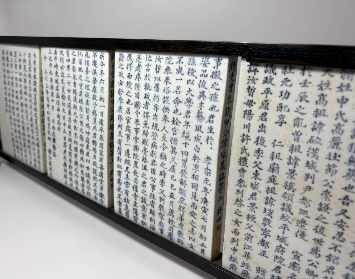 韓国美術　李朝　白磁　染付　金沙里分院　四枚　墓志　誌石　官人　時代物　_画像6