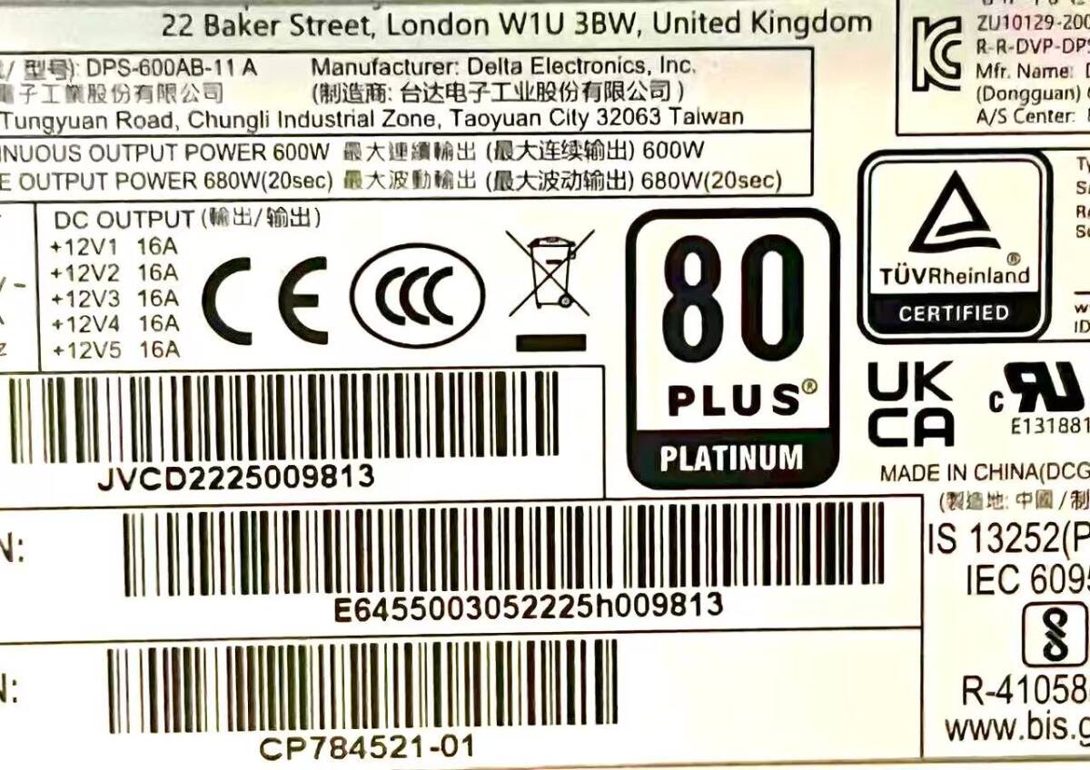 K7111090 FUJITSU CELSIUS W5012(core i7-12th仕様) 1点【通電OK、複数出品】_画像6