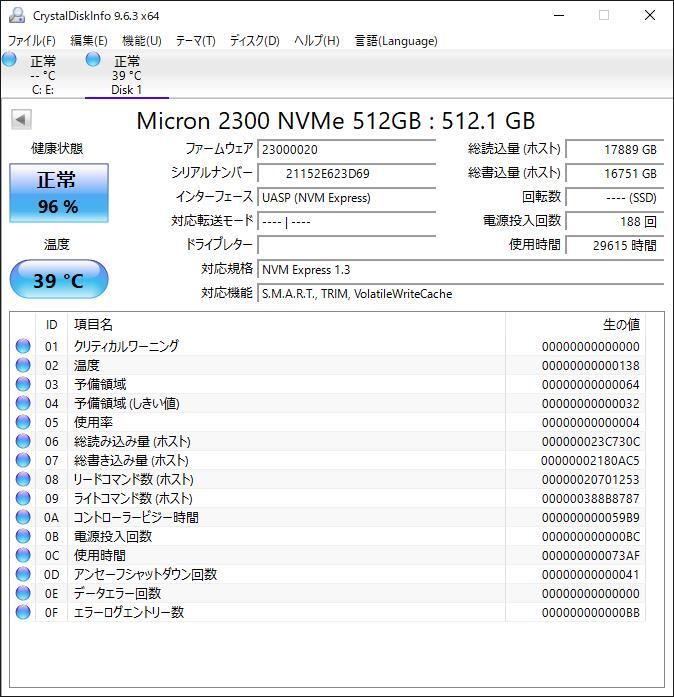 K71110177 Micron 2300 NVMe 512GB SSD 1点 使用時間:29615【中古動作品】_画像2