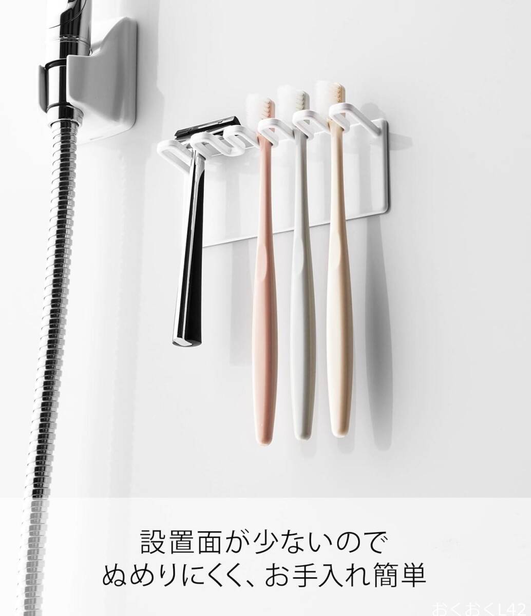 山崎実業(Yamazaki) マグネット バスルーム 歯ブラシホルダー 5連 ホワイト 約W13XD3.5XH5cm ミスト 浴室_画像5