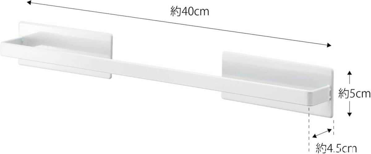 山崎実業(Yamazaki) マグネット バスルーム タオルハンガー ワイド ホワイト 約W40XD4.5XH5cm ミスト 浴室_画像2