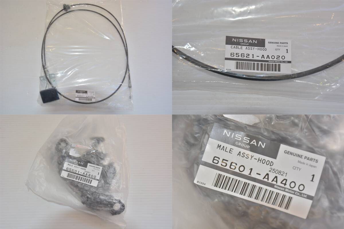 BNR34 Nissan оригинальный детали новый товар 6 позиций комплект капот catch & капот шарнир левый правый & подкапотный замок * замок левый правый 72000 иен и больше RB26