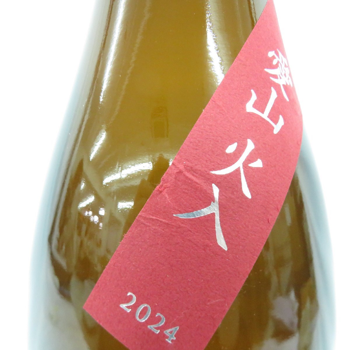 【未開栓】而今 じこん 純米吟醸 愛山 火入 2024 日本酒 1800ml 15.5% 製造年月：2025年10月 11967934 1109の画像4