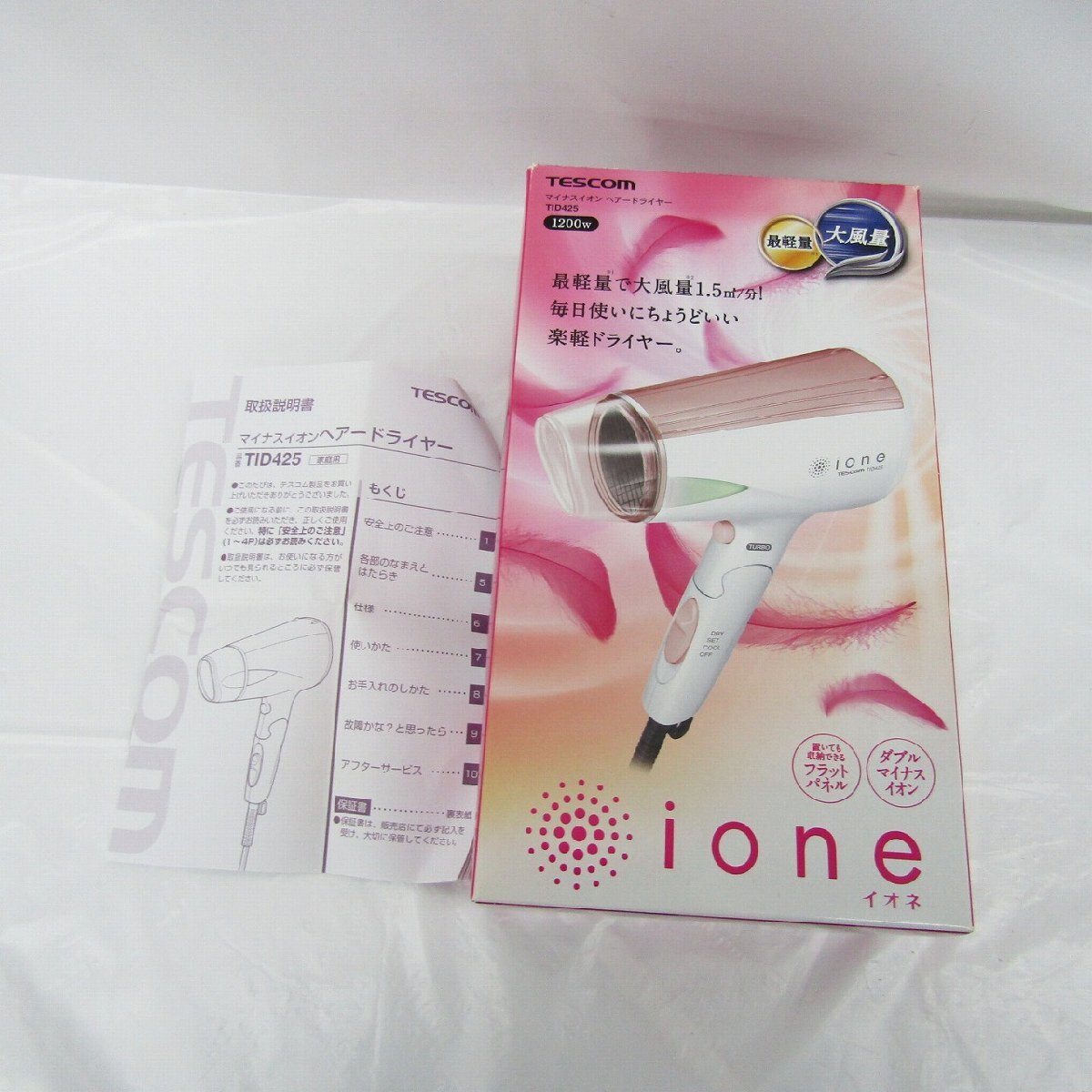 1円～【美品】TESCOM テスコム マイナスイオン ドライヤー ione イオネ 1200Ｗ TID425-P ホワイトピンク 913160216 1119_画像7