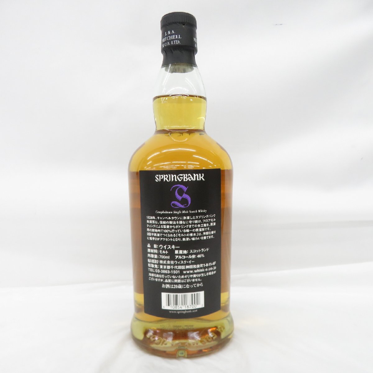 [ не . штекер ]Springbank springs банк 18 год Campbelltown односолодовый виски 700ml 46% 11966643 1123