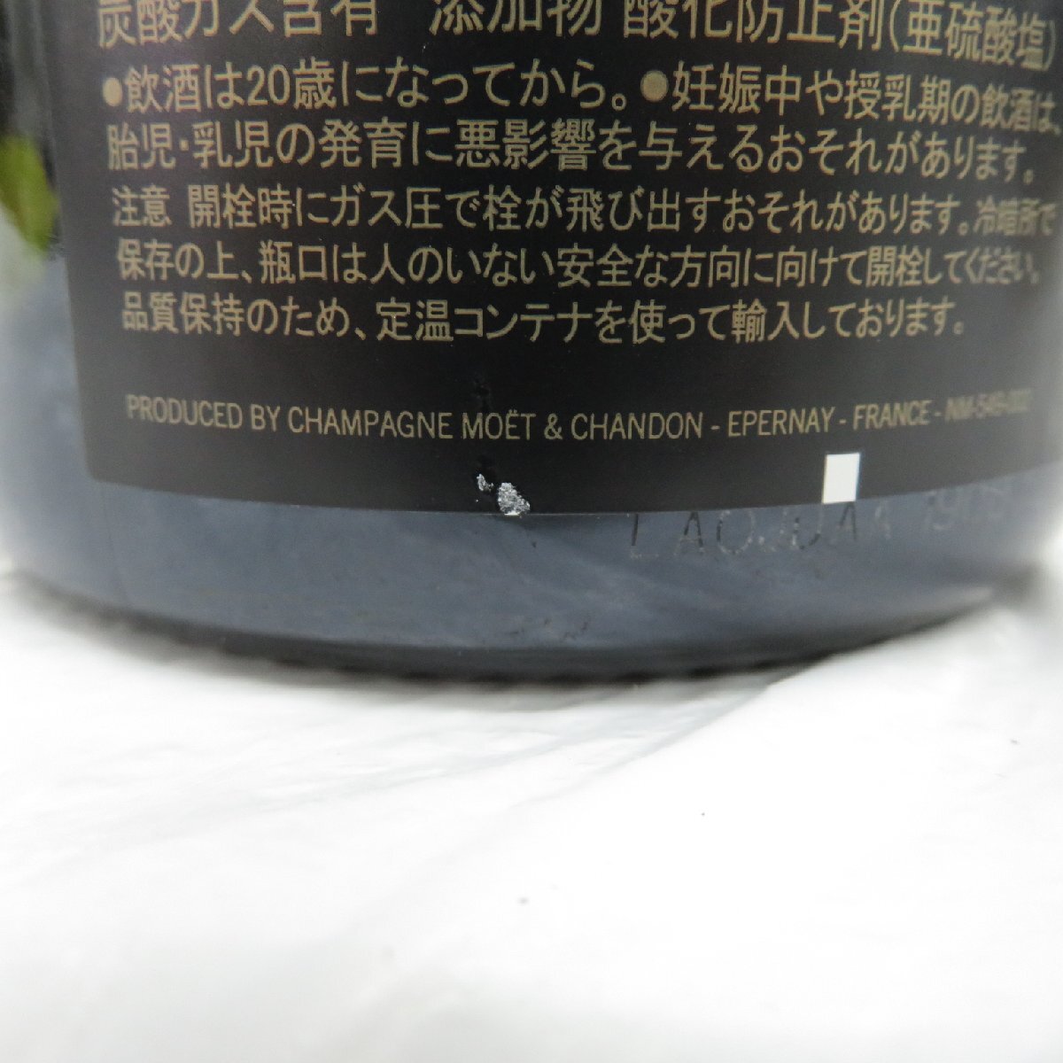 1 иен ~[ не . штекер ]Dom Perignon Don Perignon Vintage 2015ruminas бутылка шампанское 750ml 12.5% 11976381 1123