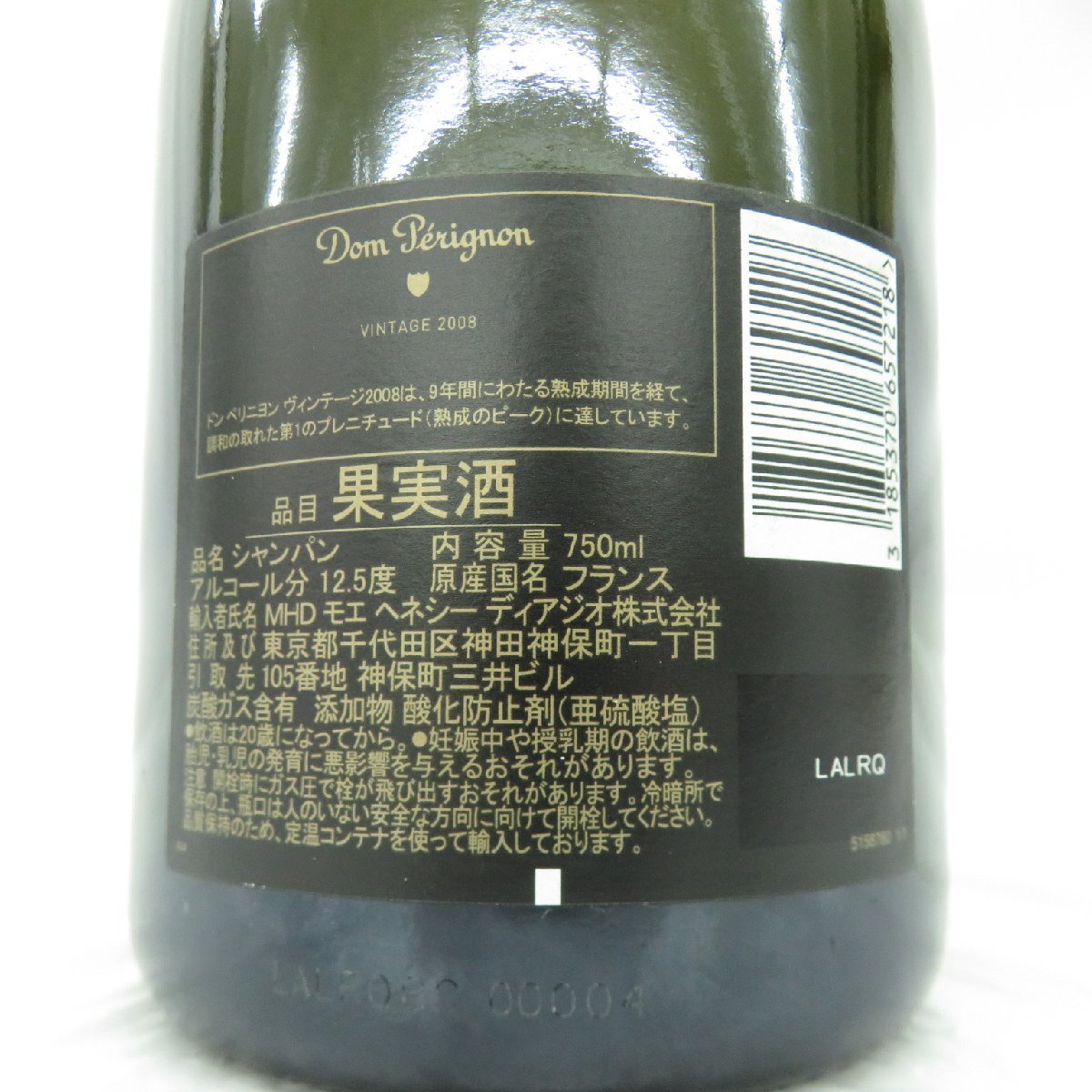 [ не . штекер ]Dom Perignon VINTAGE Don Perignon Vintage 2008 шампанское 750ml 12.5% 11976293 1123