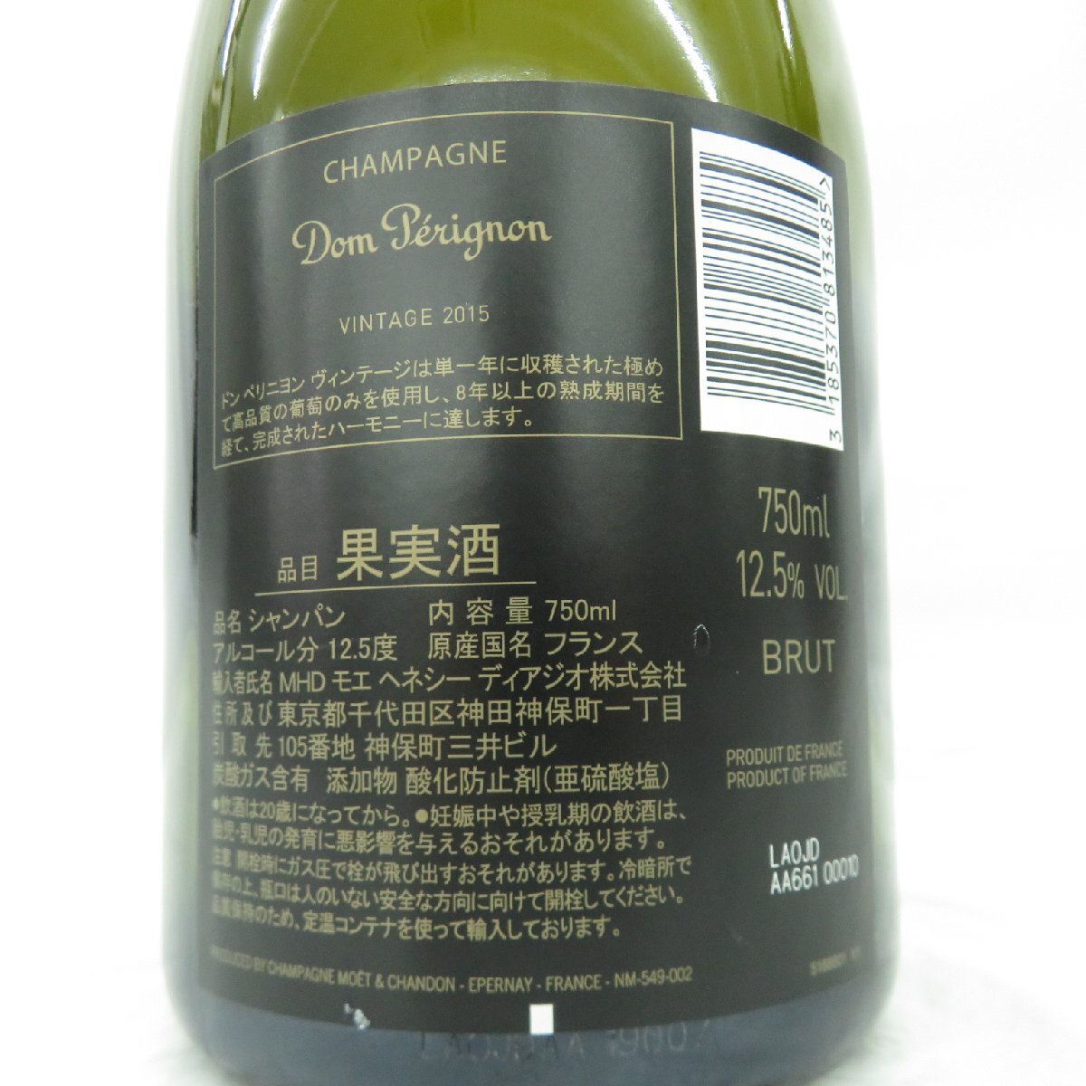 1 иен ~[ не . штекер ]Dom Perignon Don Perignon Vintage 2015ruminas бутылка шампанское 750ml 12.5% 11976381 1123