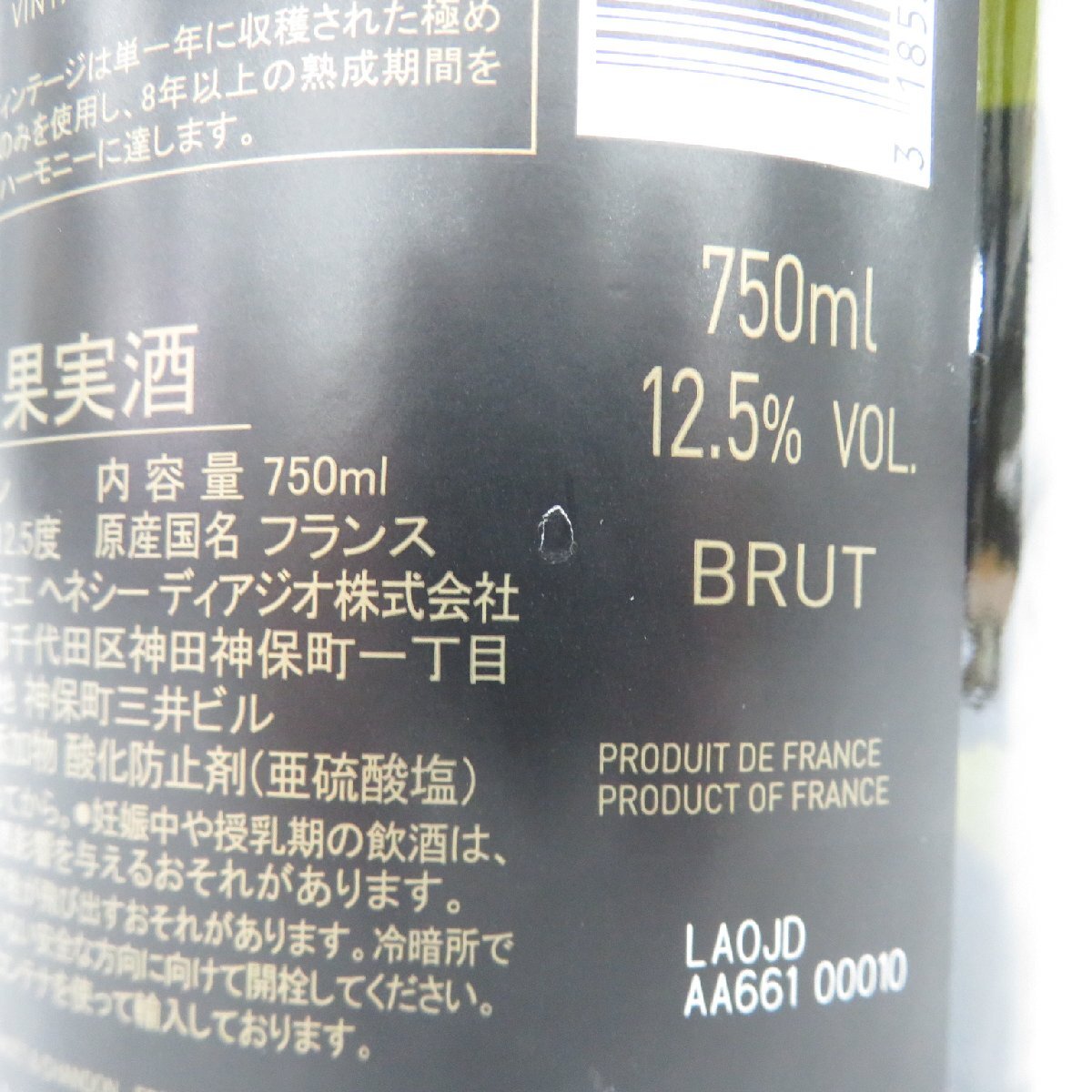 1 иен ~[ не . штекер ]Dom Perignon Don Perignon Vintage 2015ruminas бутылка шампанское 750ml 12.5% 11976381 1123